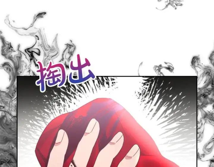 漫画《真的女儿回来了》第131话 魔物核第164张图