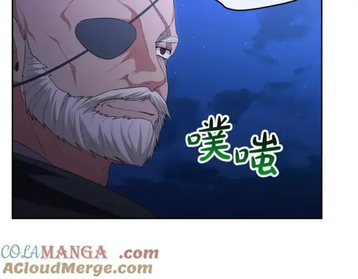 漫画《真的女儿回来了》第131话 魔物核第189张图