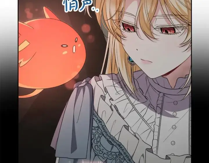 漫画《真的女儿回来了》第131话 魔物核第62张图