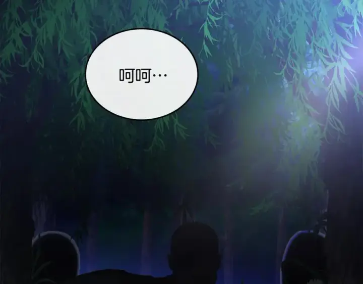 漫画《真的女儿回来了》第131话 魔物核第8张图