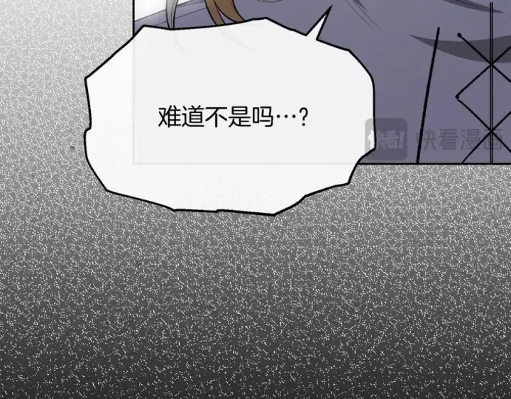 漫画《真的女儿回来了》第132话 赎罪第108张图