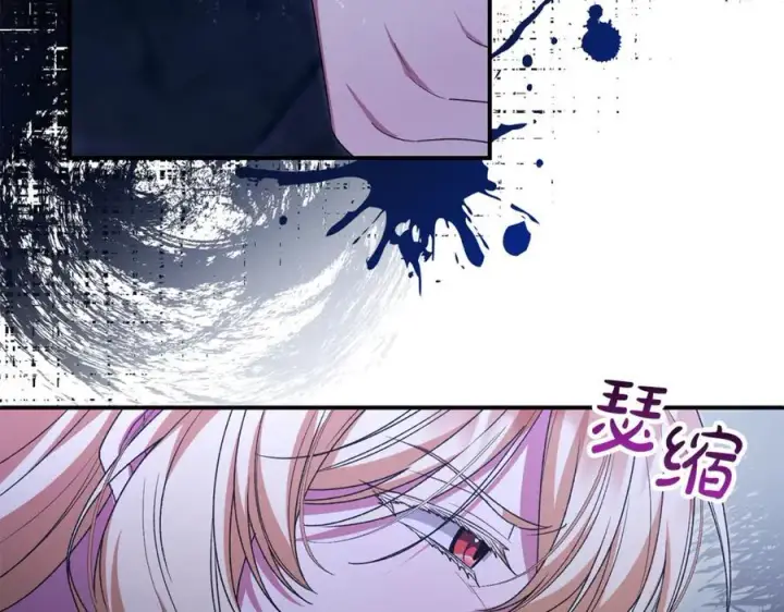 漫画《真的女儿回来了》第132话 赎罪第6张图