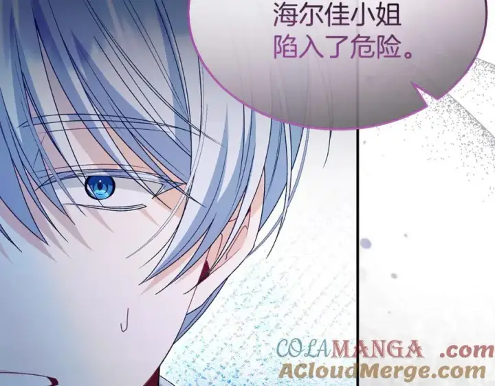 漫画《真的女儿回来了》第132话 赎罪第65张图
