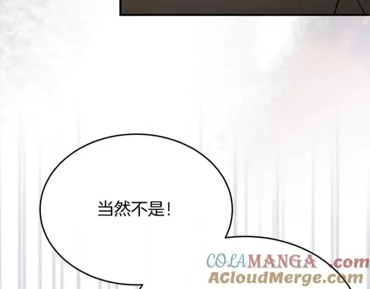 漫画《真的女儿回来了》第132话 赎罪第69张图