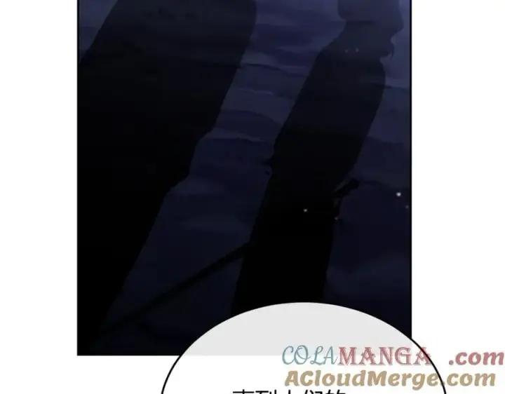 漫画《真的女儿回来了》第132话 赎罪第97张图
