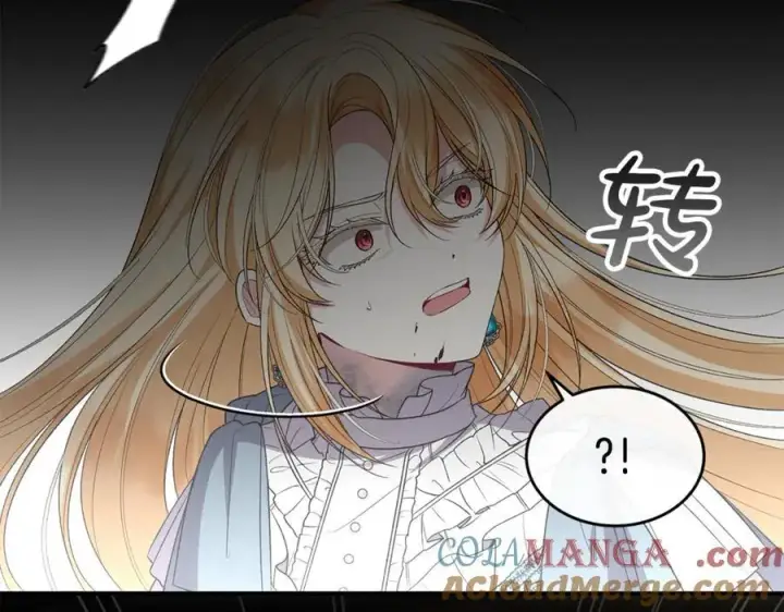 漫画《真的女儿回来了》第133话 逃出生天第101张图