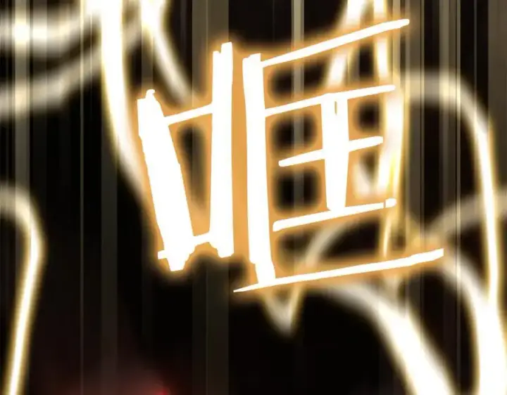 漫画《真的女儿回来了》第133话 逃出生天第111张图