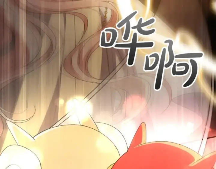漫画《真的女儿回来了》第133话 逃出生天第114张图