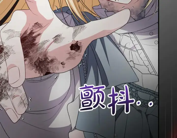 漫画《真的女儿回来了》第133话 逃出生天第128张图