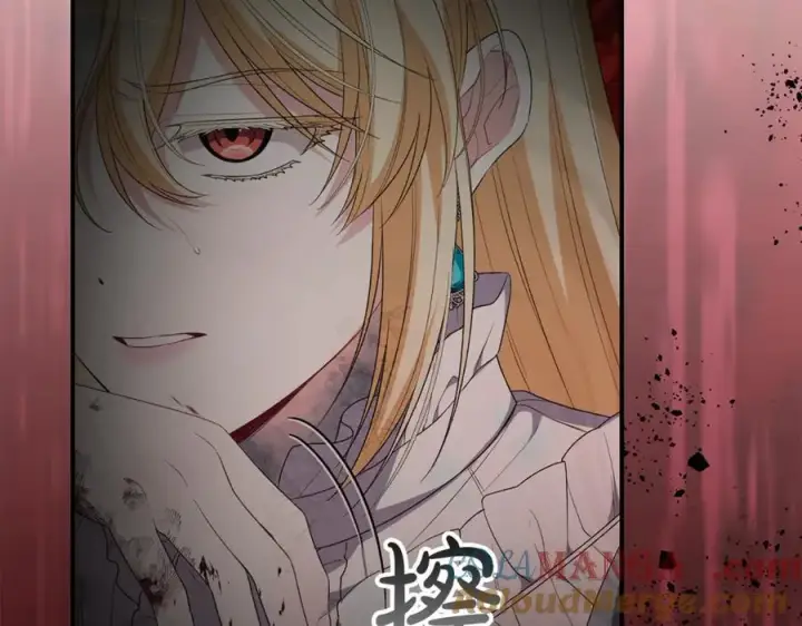 漫画《真的女儿回来了》第133话 逃出生天第13张图