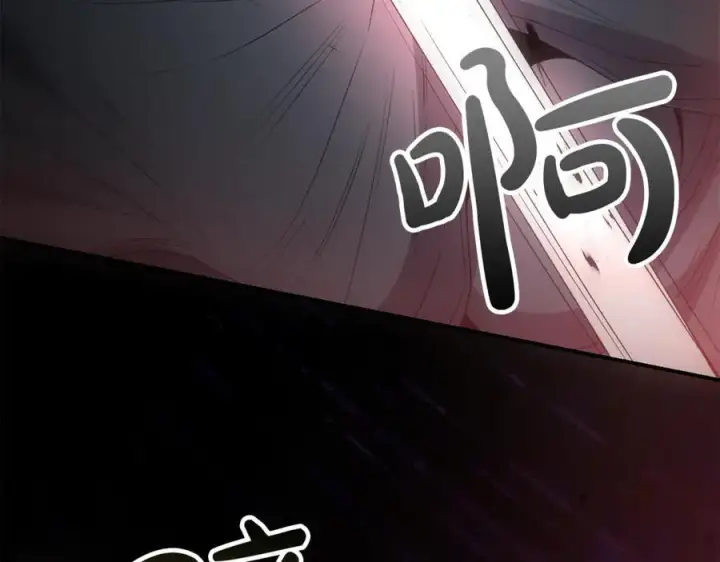漫画《真的女儿回来了》第133话 逃出生天第131张图