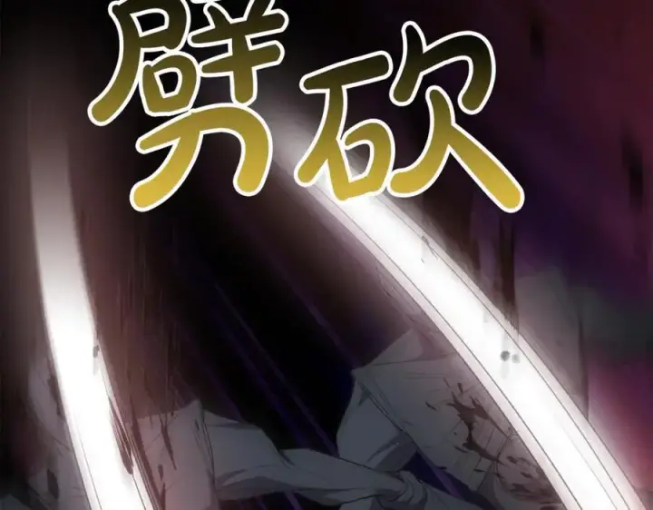 漫画《真的女儿回来了》第133话 逃出生天第132张图