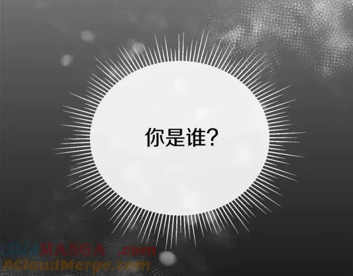 漫画《真的女儿回来了》第133话 逃出生天第137张图