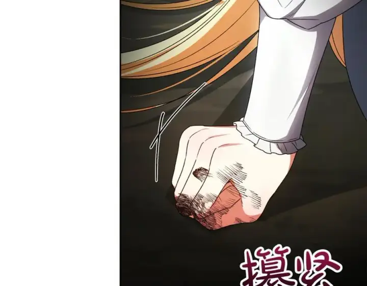 漫画《真的女儿回来了》第133话 逃出生天第155张图