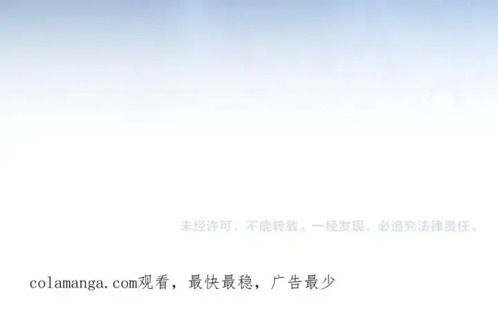 漫画《真的女儿回来了》第133话 逃出生天第187张图