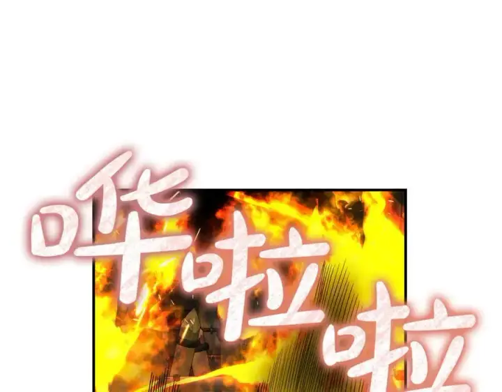 漫画《真的女儿回来了》第133话 逃出生天第27张图