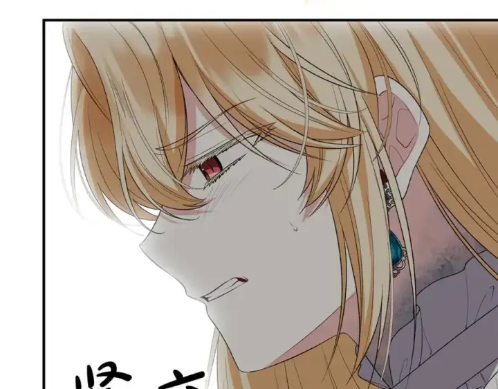 漫画《真的女儿回来了》第133话 逃出生天第32张图