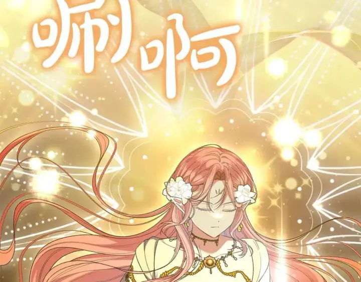 漫画《真的女儿回来了》第133话 逃出生天第36张图