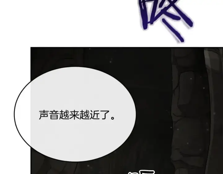 漫画《真的女儿回来了》第133话 逃出生天第56张图