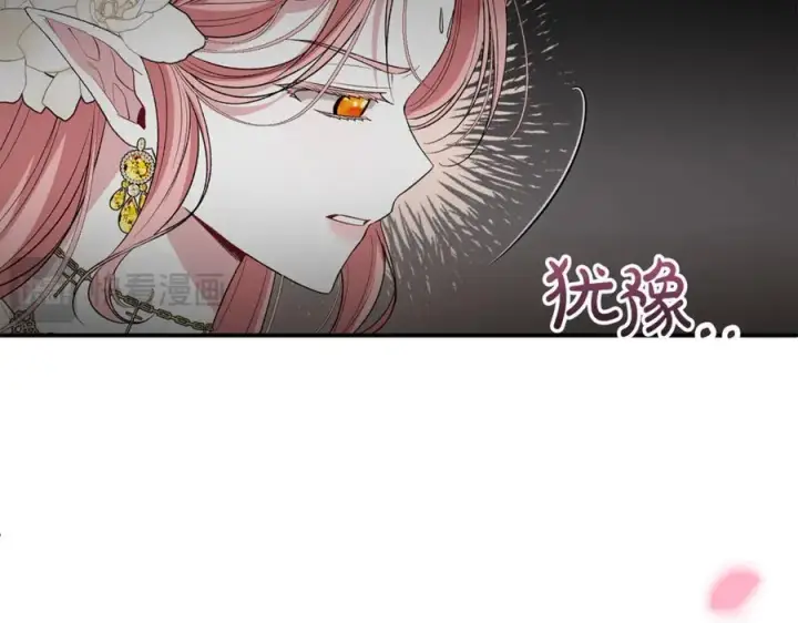 漫画《真的女儿回来了》第133话 逃出生天第62张图