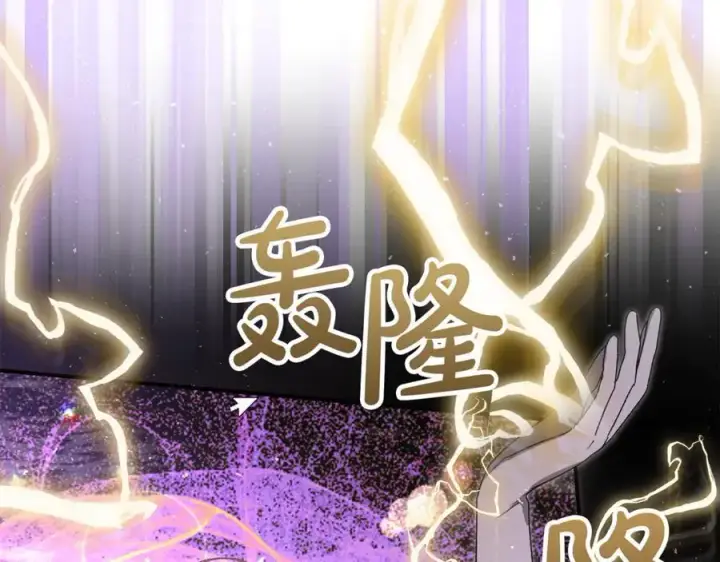 漫画《真的女儿回来了》第133话 逃出生天第68张图