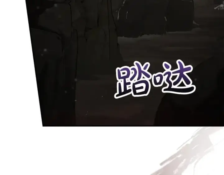 漫画《真的女儿回来了》第133话 逃出生天第7张图