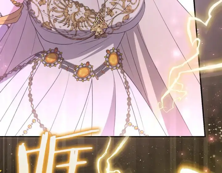 漫画《真的女儿回来了》第133话 逃出生天第70张图