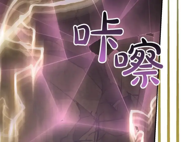 漫画《真的女儿回来了》第133话 逃出生天第75张图