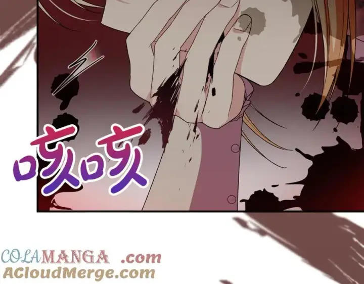 漫画《真的女儿回来了》第133话 逃出生天第9张图