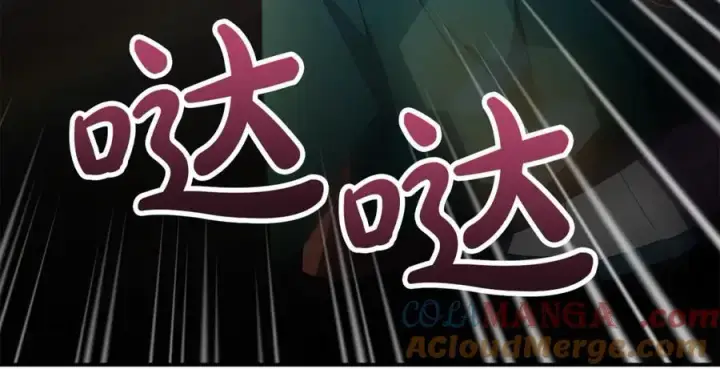 漫画《真的女儿回来了》第133话 逃出生天第97张图