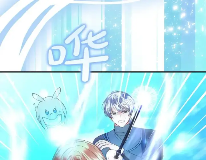漫画《真的女儿回来了》第134话 舍身相救第108张图