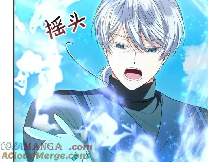 漫画《真的女儿回来了》第134话 舍身相救第117张图