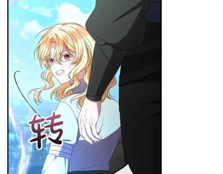 漫画《真的女儿回来了》第134话 舍身相救第130张图