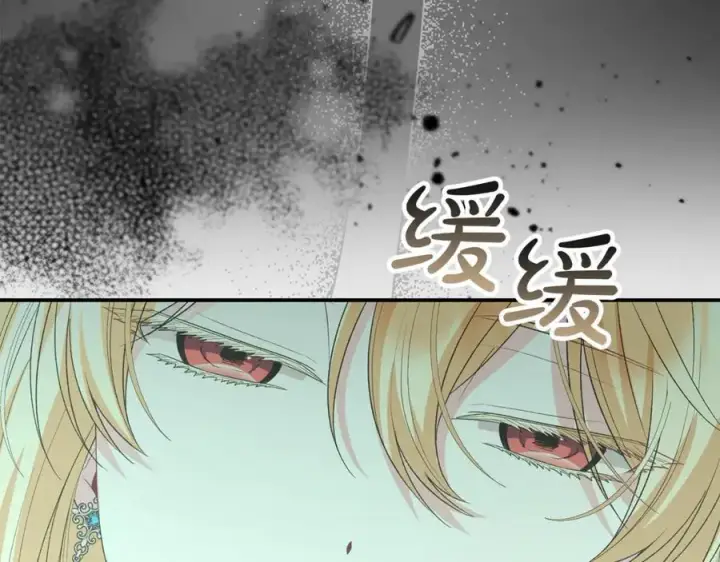 漫画《真的女儿回来了》第134话 舍身相救第160张图