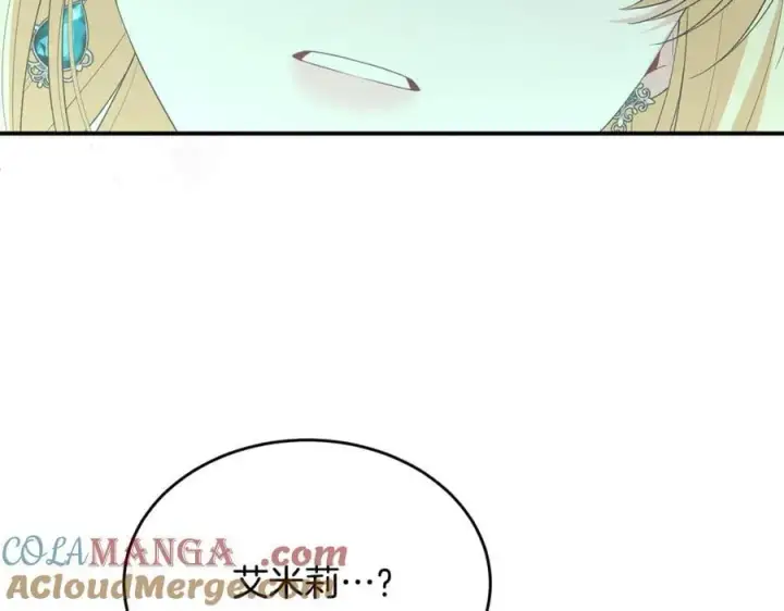 漫画《真的女儿回来了》第134话 舍身相救第161张图