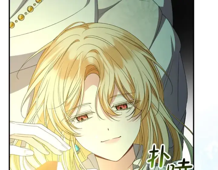 漫画《真的女儿回来了》第134话 舍身相救第180张图