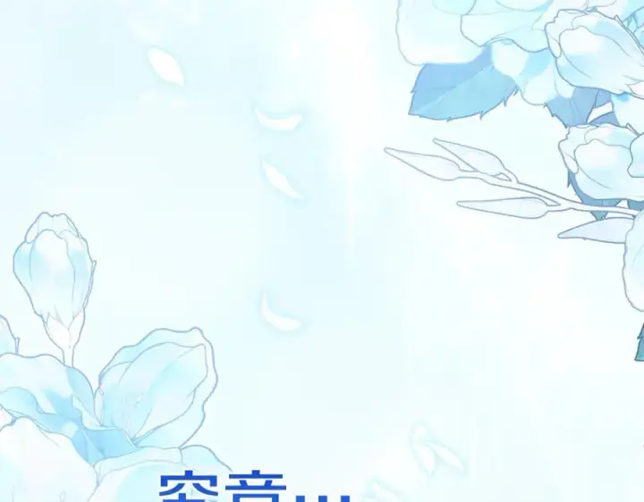 漫画《真的女儿回来了》第134话 舍身相救第186张图