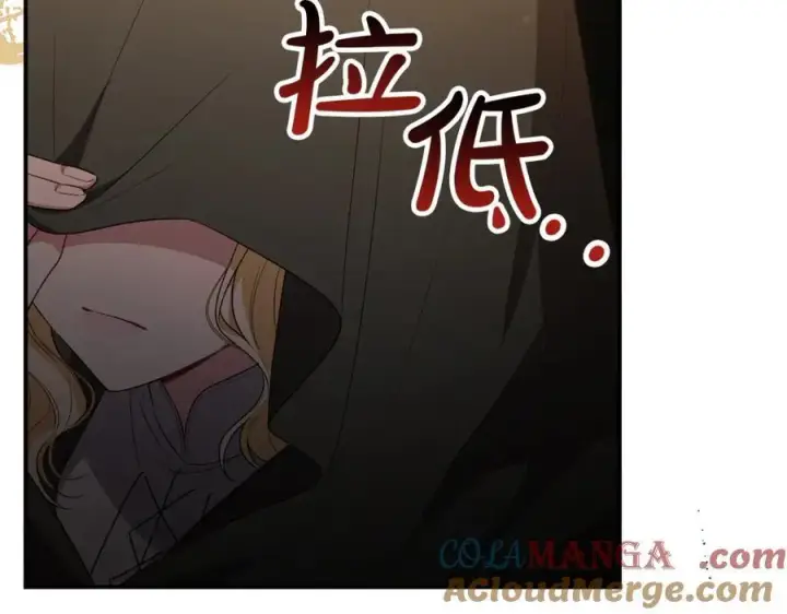 漫画《真的女儿回来了》第134话 舍身相救第205张图