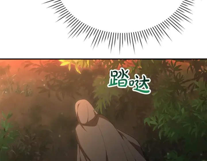 漫画《真的女儿回来了》第134话 舍身相救第207张图