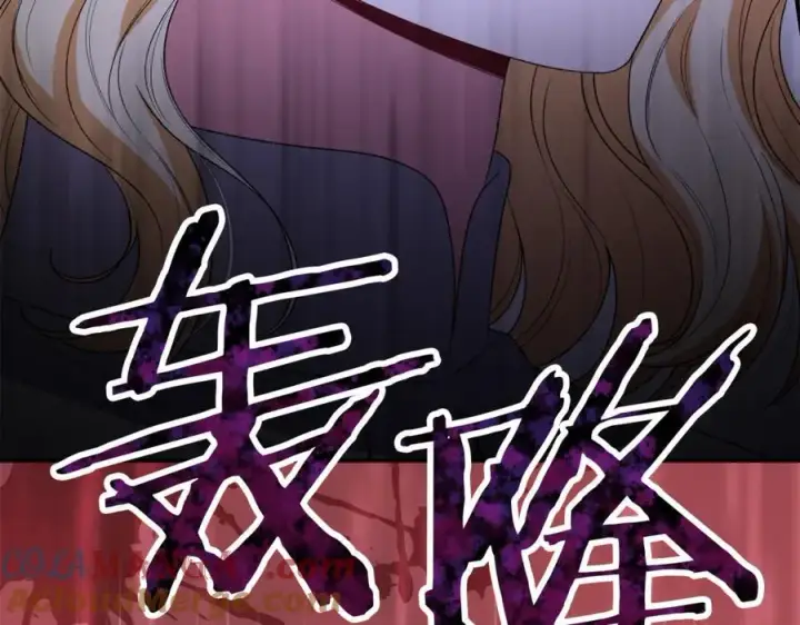 漫画《真的女儿回来了》第134话 舍身相救第49张图