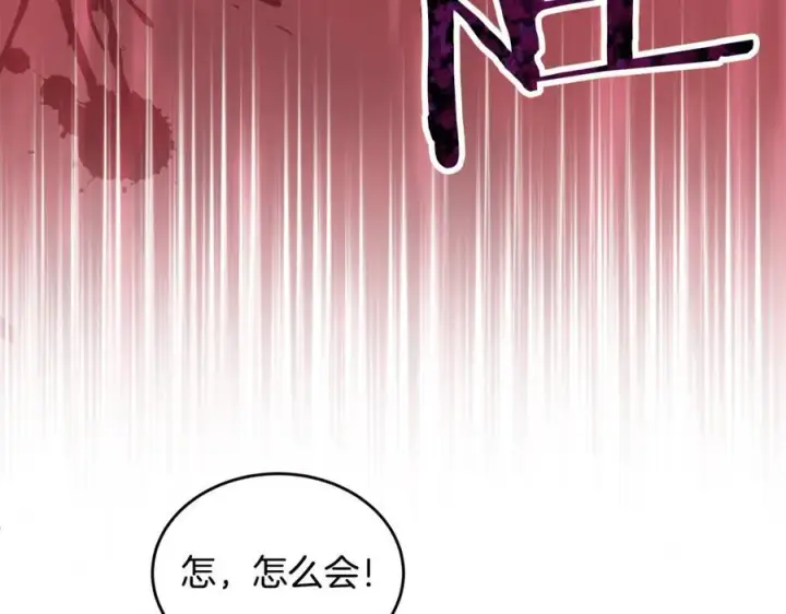 漫画《真的女儿回来了》第134话 舍身相救第50张图