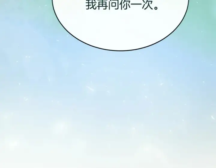 漫画《真的女儿回来了》第134话 舍身相救第88张图