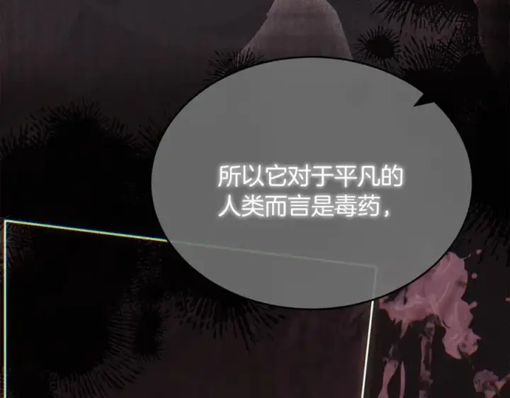 漫画《真的女儿回来了》第135话 别来无恙？第100张图