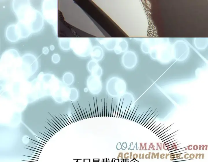 漫画《真的女儿回来了》第135话 别来无恙？第141张图