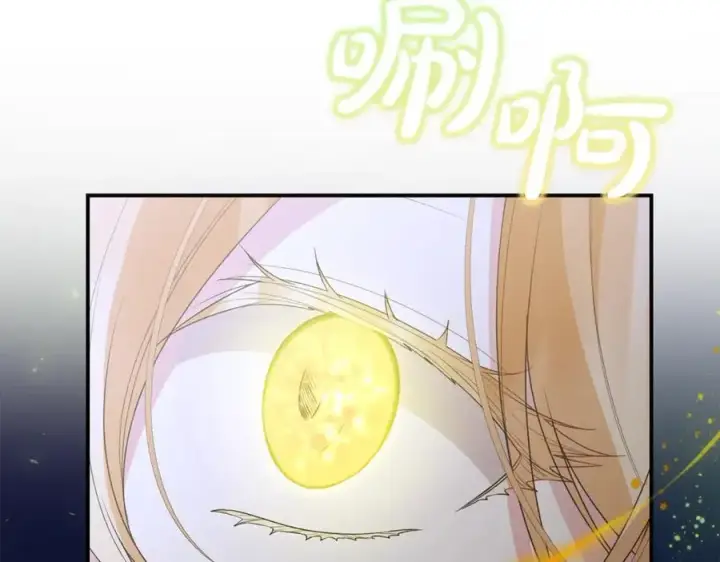 漫画《真的女儿回来了》第135话 别来无恙？第144张图