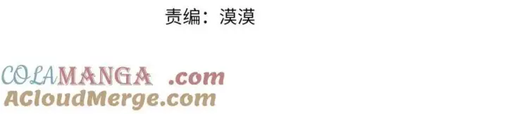 漫画《真的女儿回来了》第135话 别来无恙？第153张图