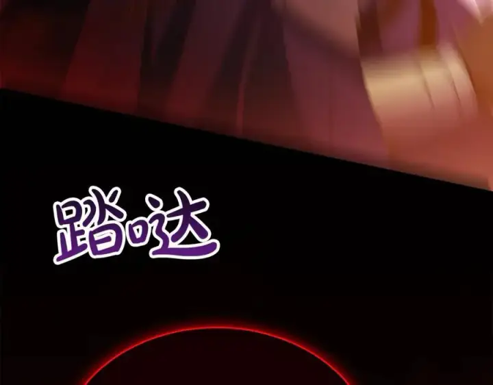 漫画《真的女儿回来了》第135话 别来无恙？第182张图