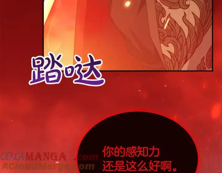 漫画《真的女儿回来了》第135话 别来无恙？第185张图