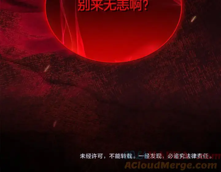漫画《真的女儿回来了》第135话 别来无恙？第193张图