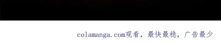 漫画《真的女儿回来了》第135话 别来无恙？第194张图